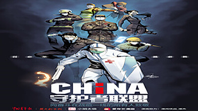 动漫鄂军弯道超车，羞羞漫画打造泛娱乐全产业链IP孵化运营平台