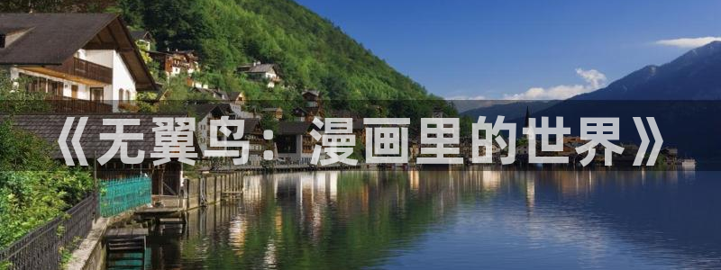 羞羞漫画全彩无遮挡